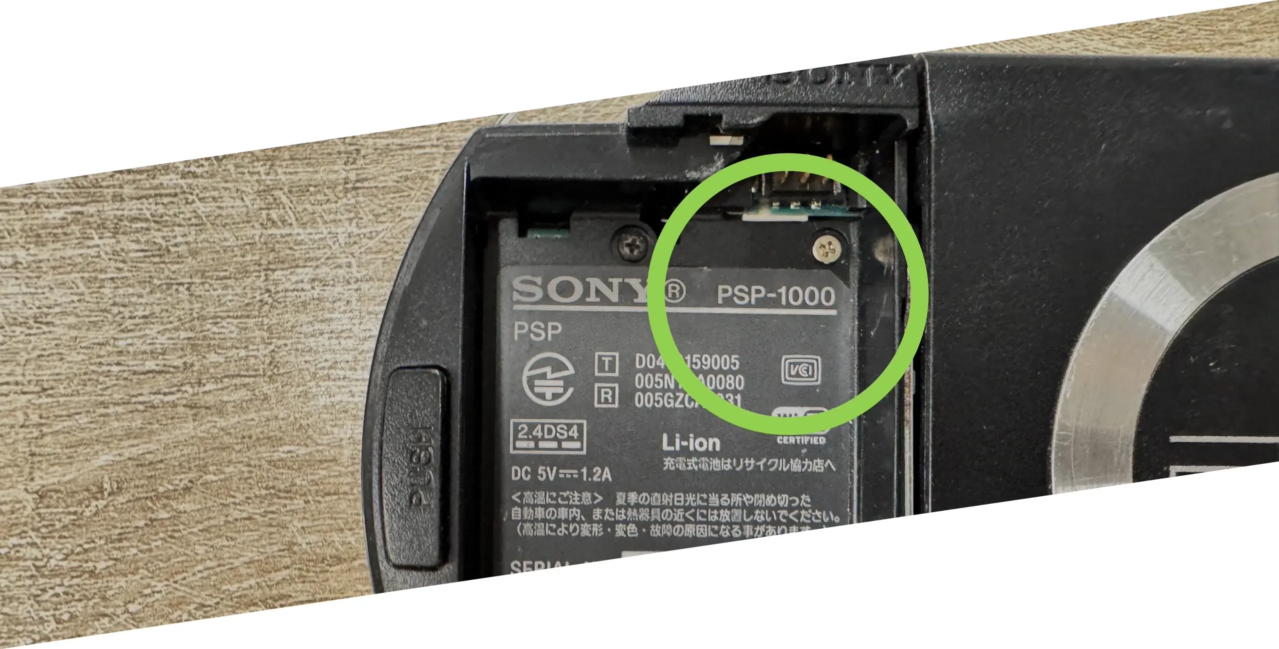 Batterij Accu 3600mAh PSP-110 voor PSP 1000
