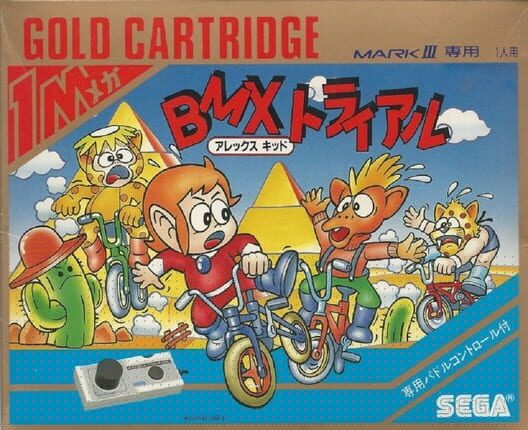 Alex Kidd: BMX Trial